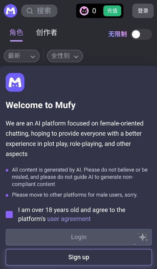 mufyai 角色页面
